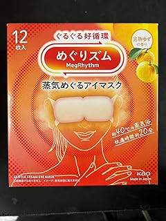Shokunin Megurism Gentle Steam Eye Mask Yuzu 12-Pack (B tier)