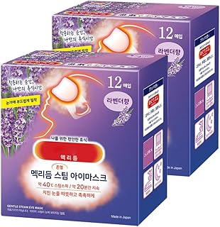 Health Care Steam Warm Eye Mask Lavender Sage 24-Pack (B tier)